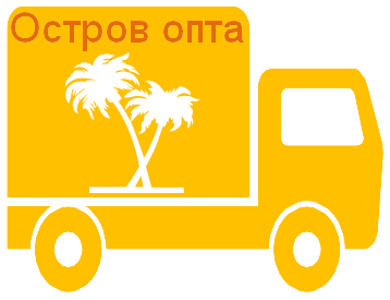 Остров опта