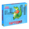 Картодил. 100 карточек 2