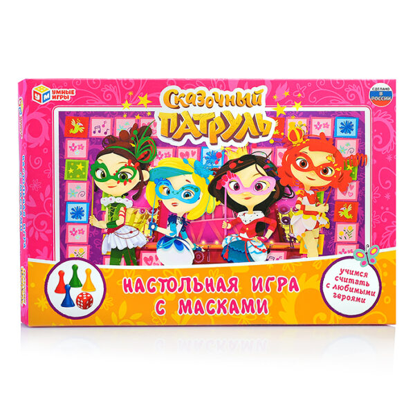 Настольная игра-ходилка "Сказочный патруль" с масками 4 шт. 2