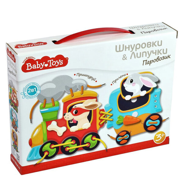 Шнуровки и липучки. "Паровозик" BABY TOYS