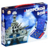 Настольная игра. Морской бой МИНИ 2