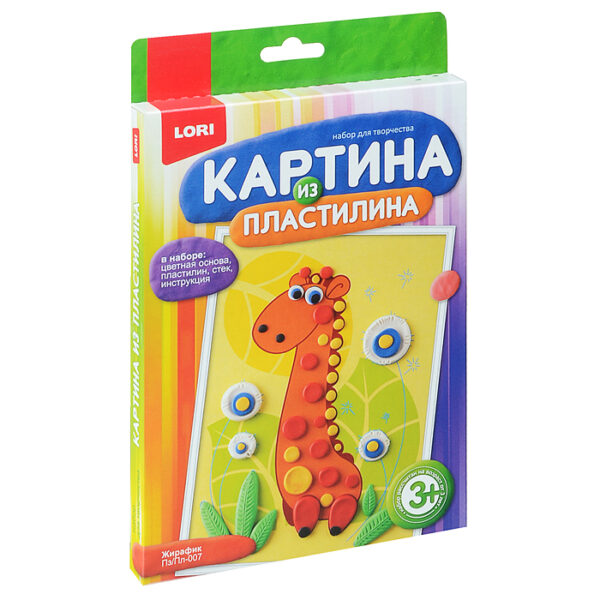 Картина из пластилина "Жирафик"