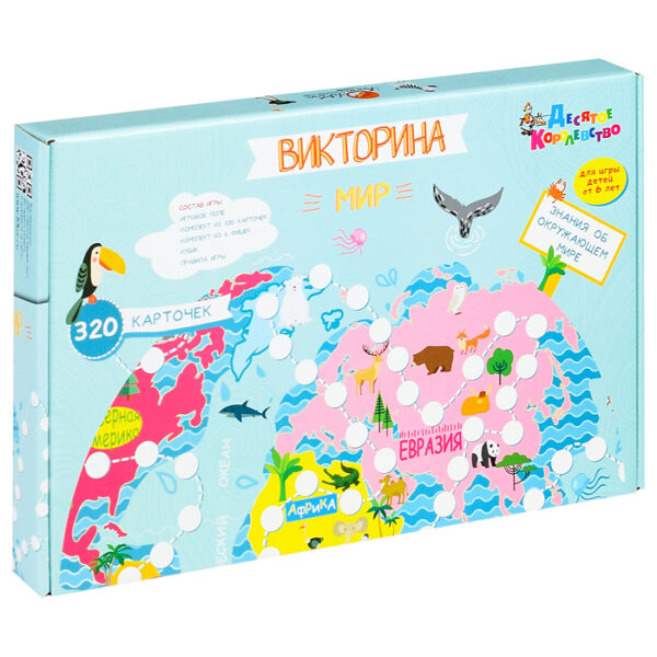 Игра настольная "Викторина "Мир"