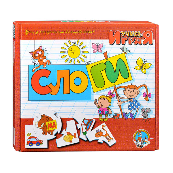 Слоги (м/г)