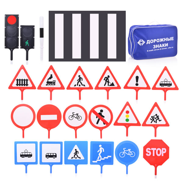Набор знаков дорожного движения (20шт.) (жезл регул.,пешех. дорожка)