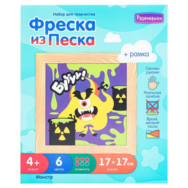 Фреска из цветного песка. Монстр