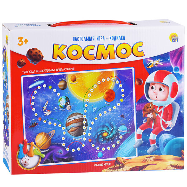 Настольная игра-ходилка "Космос"