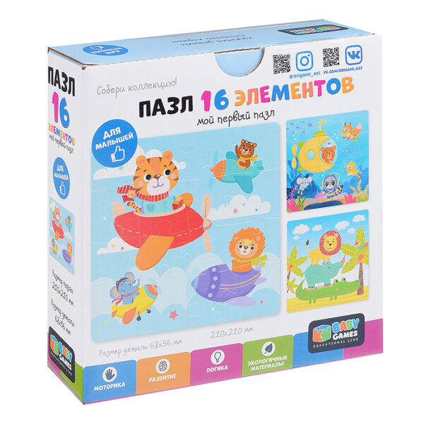 Пазл 16 Смелые пилоты. Baby Games