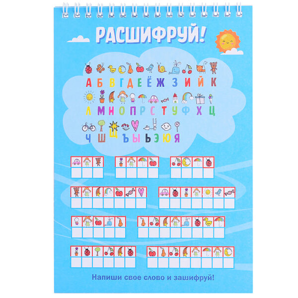 Развивающий набор "Возьми в дорогу" на липучках, сер. "Занимательные липучки" 5