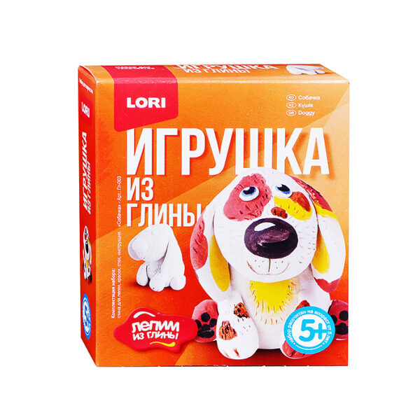 Игрушка из глины "Собачка"