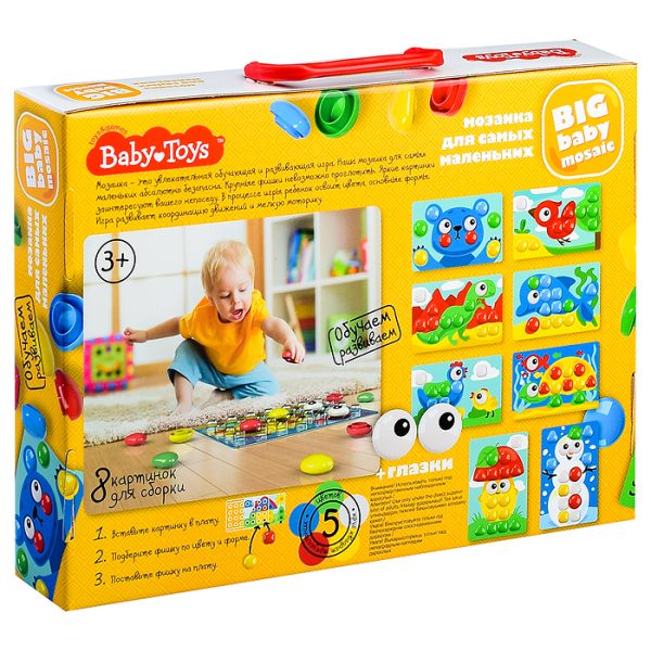 Мозаика для самых маленьких d40/5 цв/32 эл BABY TOYS 3