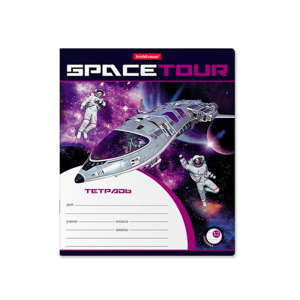 Тетрадь 12 л. линейка, "Space Tour" (в плёнке по 10 шт.) 3