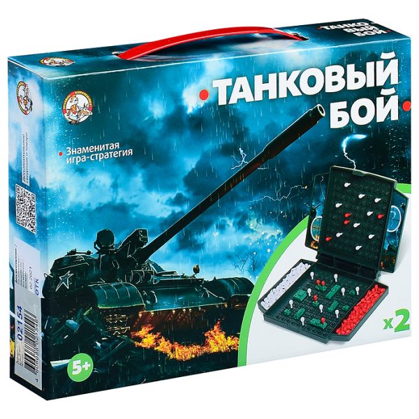 Настольная игра Танковый бой МИНИ 02154 2