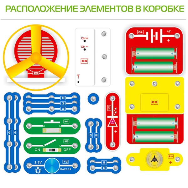 Электронный конструктор "34 схемы" 2