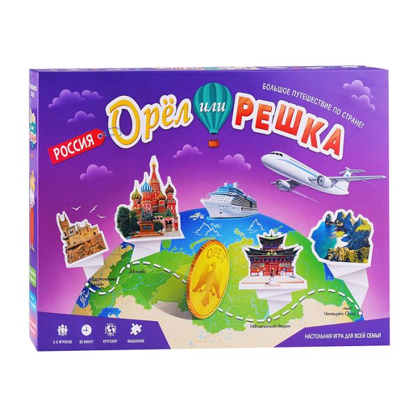 Игра настольная. Орёл или решка. Россия. Серия Чудеса планеты 2