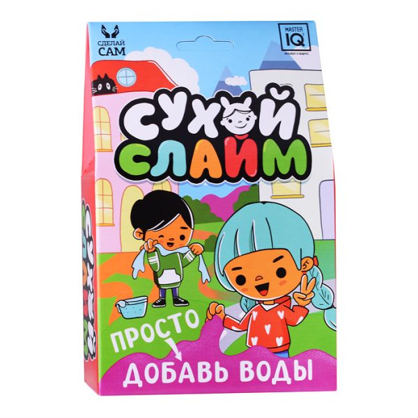 Сухой слайм