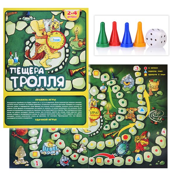 Настольная игра-ходилка "Пещера тролля"