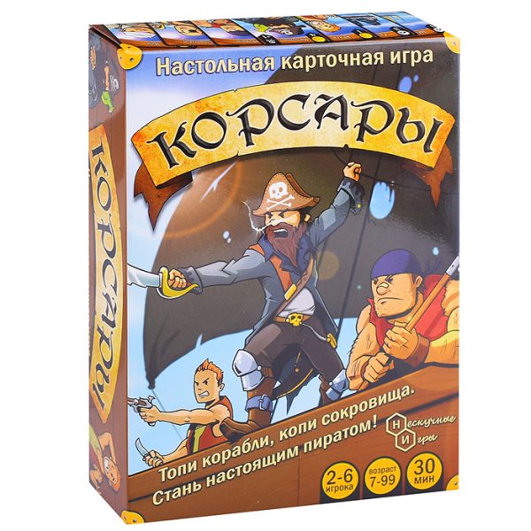 Игра карточная "Корсары" 2