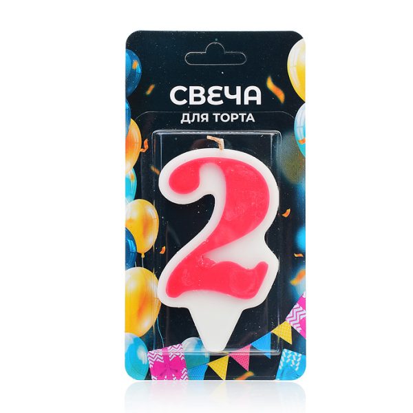 Свеча Цифра, 2 Белая окантовка, Красный, 9 см, 1 шт.