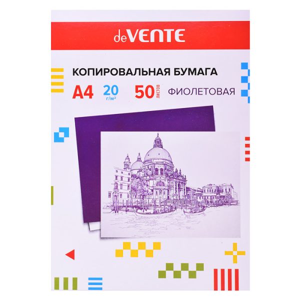 Копировальная бумага, A4, 50 л, в картонной папке, фиолетовая