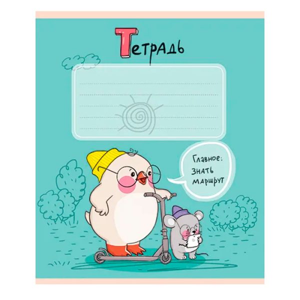 Тетрадь 12л. А5 линия, Утя, скрепка S 3