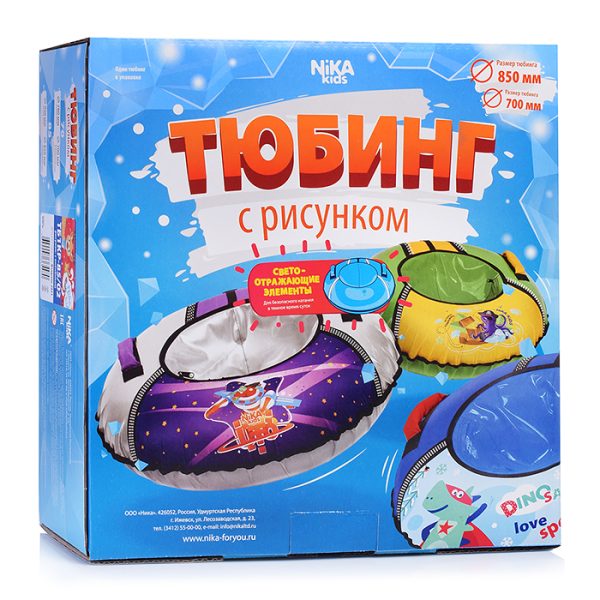 Игрушка. Тюбинг с рисунком 85см (с олененком) 3