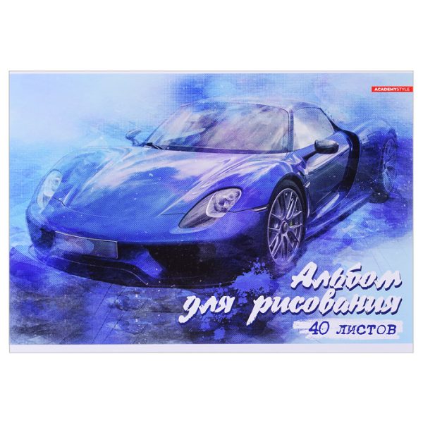 Альбом для рисования 40л клей А4 "Авто"