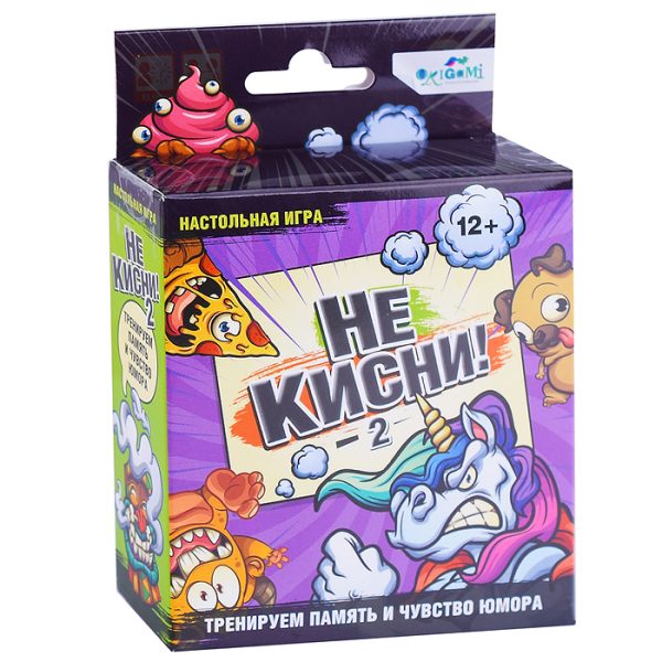 Настольная игра. Не кисни-2! 4