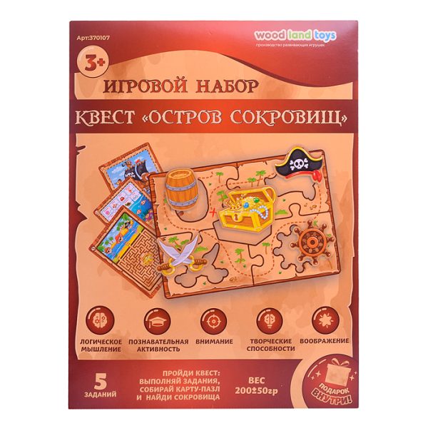 Игровой набор "Квест. Остров сокровищ"