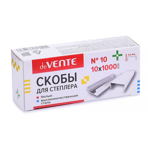 Скобы для степлера "White" №10, 1000 шт, в картонной коробке, цельнокрашенные белые 3