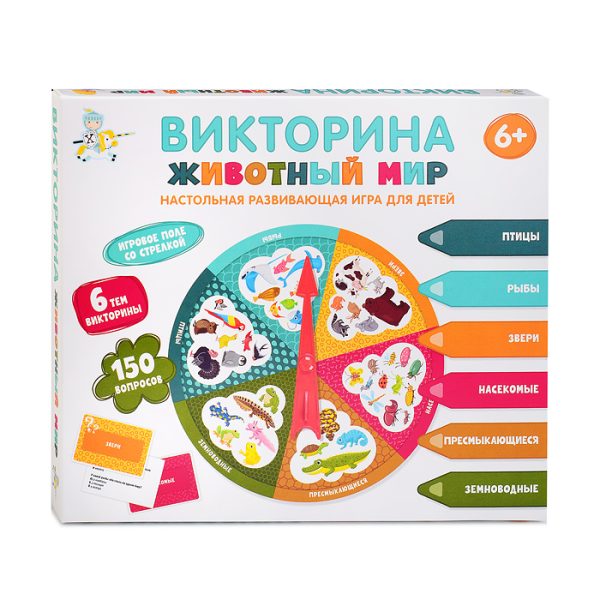 Игра настольная Викторина "Животный мир" 6