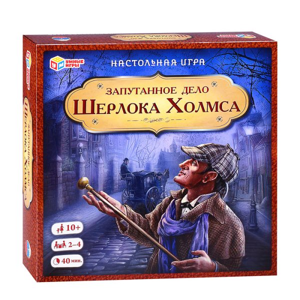 Настольная игра "Запутанное дело Шерлока Холмса" 5