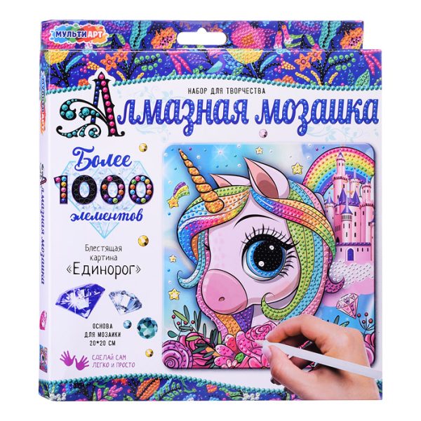 Алмазная мозаика "Единорожек" 20*20 см, в коробке