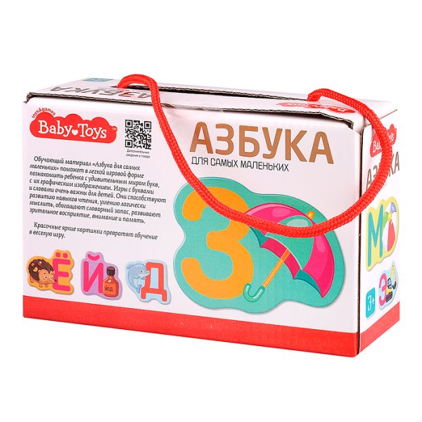 Игра настольная "Азбука для самых маленьких" Baby Toys 2