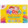 Пластилин мягкий "Кроха" 20 цв