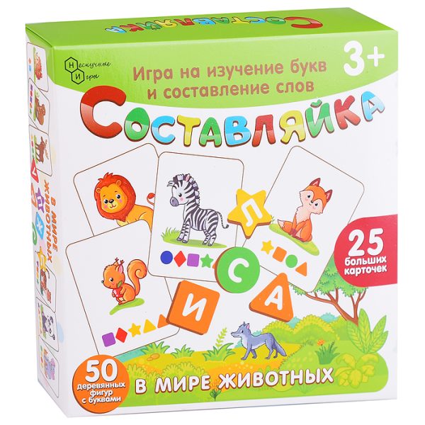 Детская деревянная игра "Составляйка. В мире животных" 25 карточек. 2