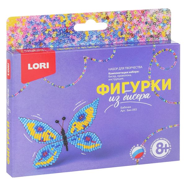 Фигурки из бисера "Бабочка"