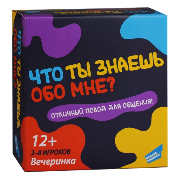 Игра детская настольная "Что ты знаешь обо мне?" 2