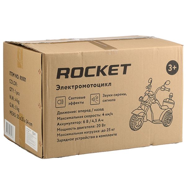 Детский электромотоцикл ROCKET «Чоппер»,1 мотор 20 ВТ, синий 2