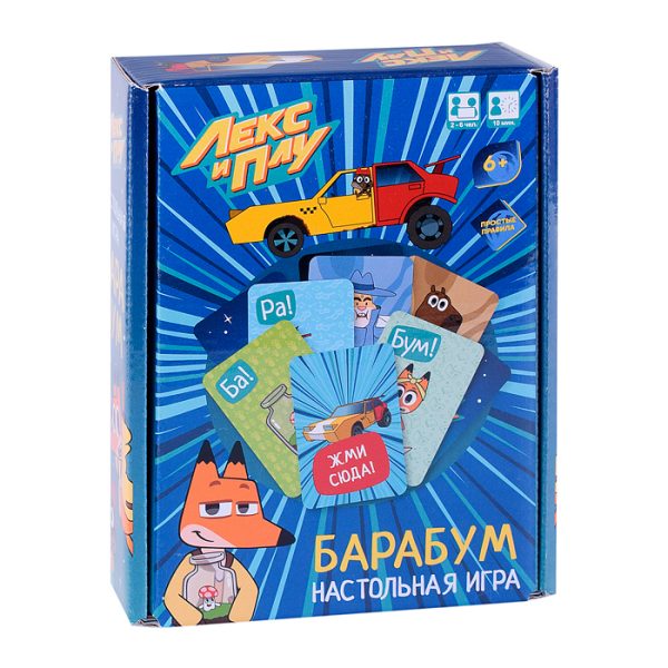 Настольная игра. БаРаБум. Лекс и Плу. 2