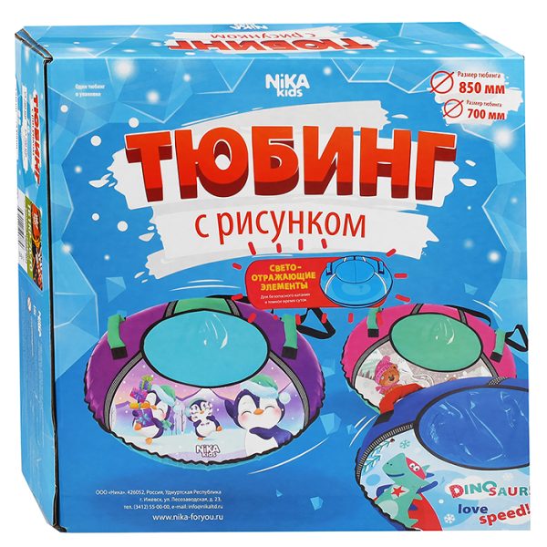 Игрушка. Тюбинг с рисунком 70см (с забавными медвежатами) 4