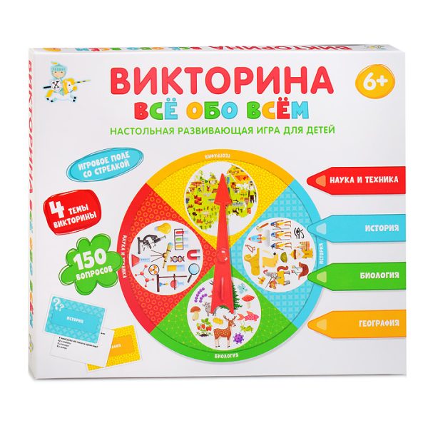 Игра настольная Викторина "Все обо всем" 4