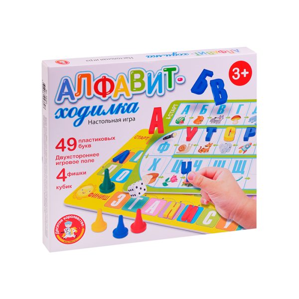 Игра настольная ходилка "Алфавит" 2