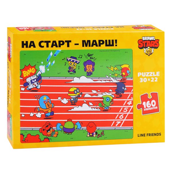 Пазл 160 "На старт-Марш!"