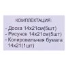 Набор для выжигания по дереву Профи (Доска 14*21см (5шт), рисунок 14*21см (5шт), копир. бумага 14*21см (1шт)) 2