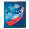 Тетрадь 48л. клетка А5 "Тетрадь российского школьника" 6