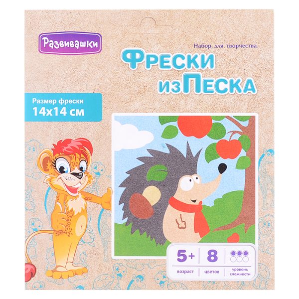 Фреска из цветного песка 14*14 "Ёжик" в конверте