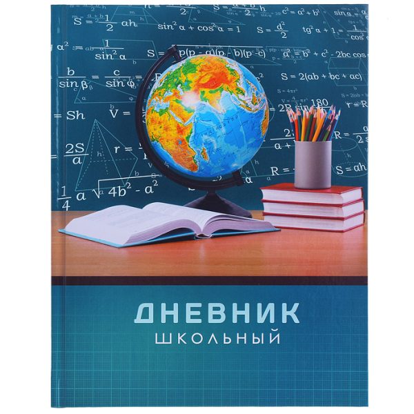 Дневник 1-11 кл. "Глобус 4" 40 л., обложка 7 БЦ