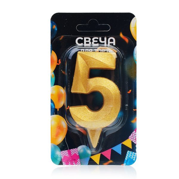 Свеча Цифра, 5 Грани, Золото, 7 см, 1 шт.