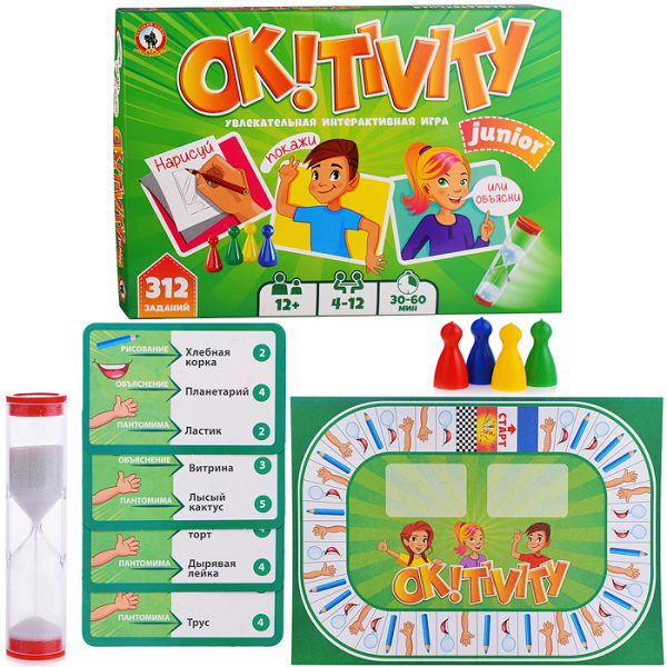 Игра настольная «OK!TIVITY. Junior.» 12+